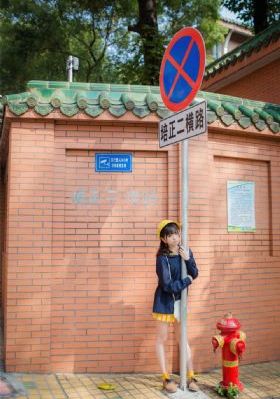妹妹1